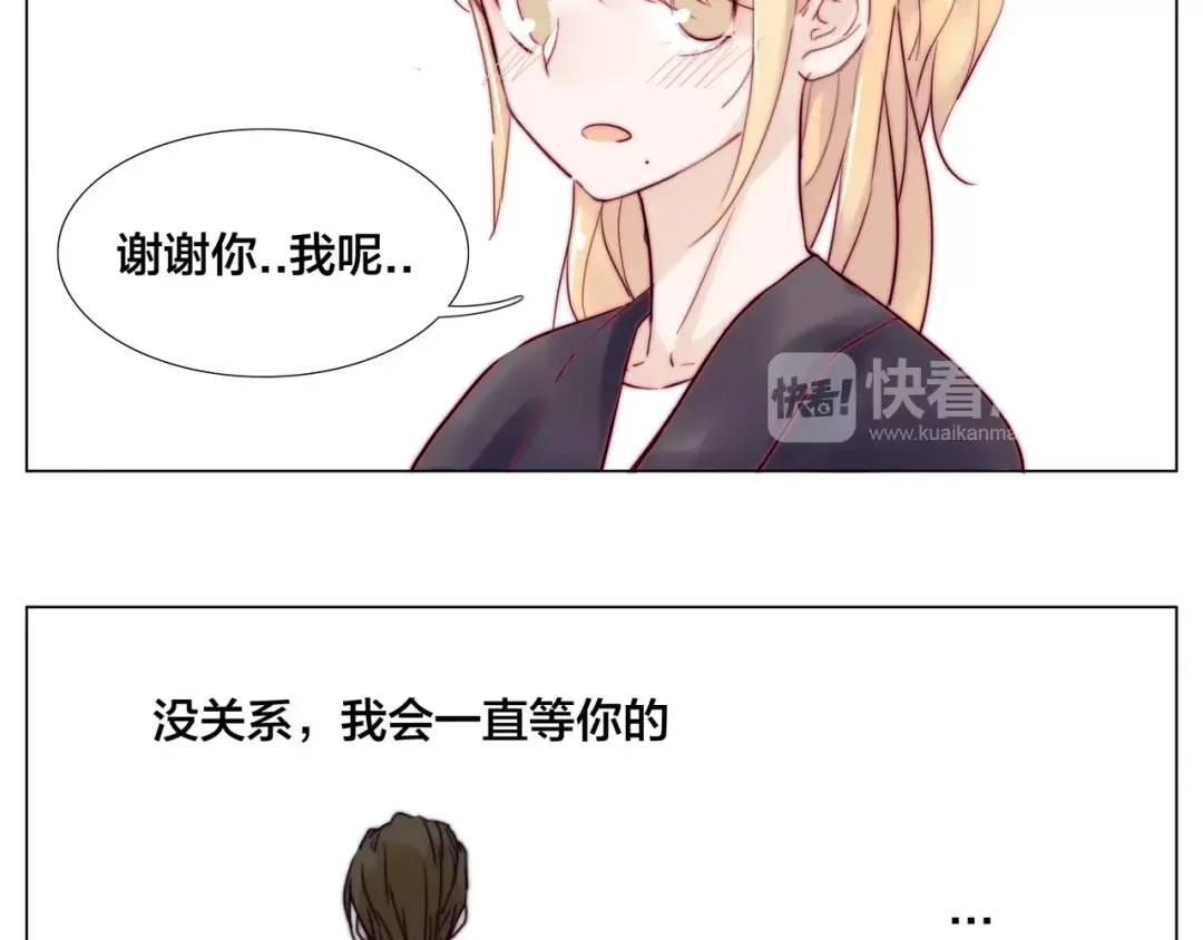 《闪恋薄荷糖》第17话 每天和你在一起 第60页