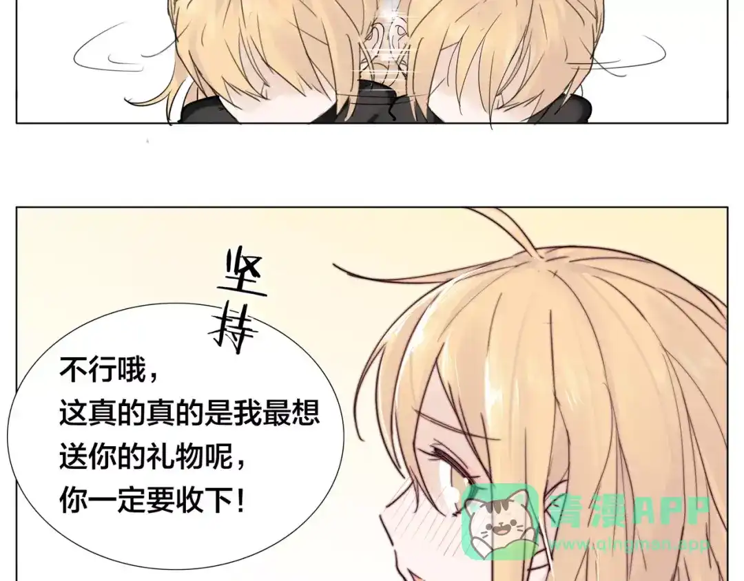 《闪恋薄荷糖》第18话 我能送你最好的礼物 第46页