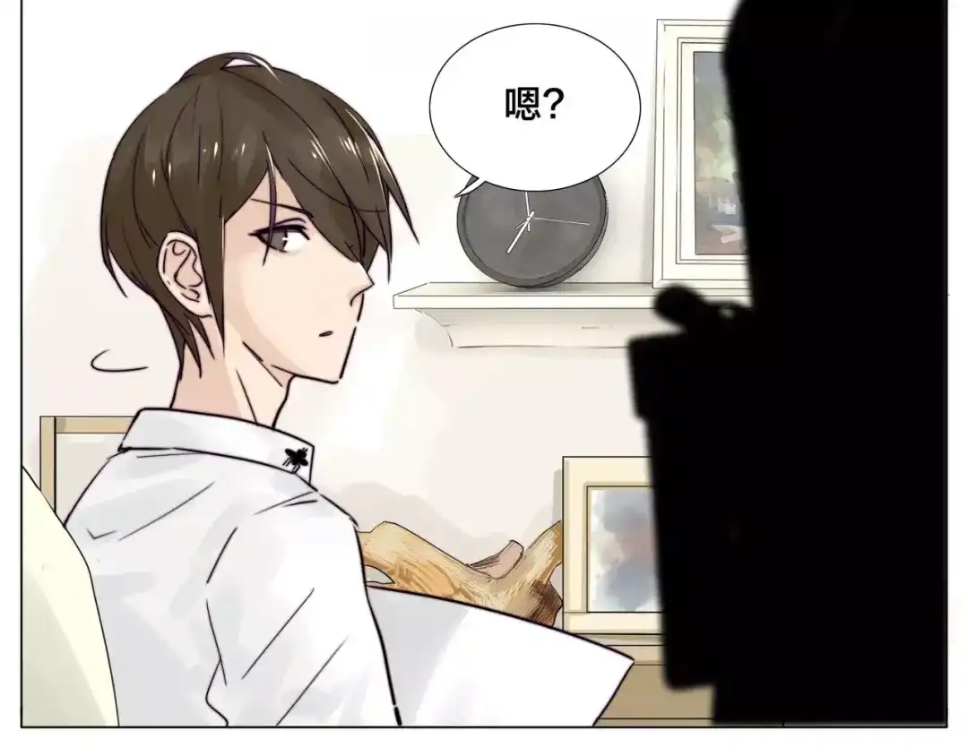 《闪恋薄荷糖》第18话 我能送你最好的礼物 第42页