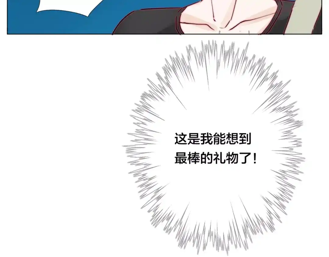 《闪恋薄荷糖》第18话 我能送你最好的礼物 第37页