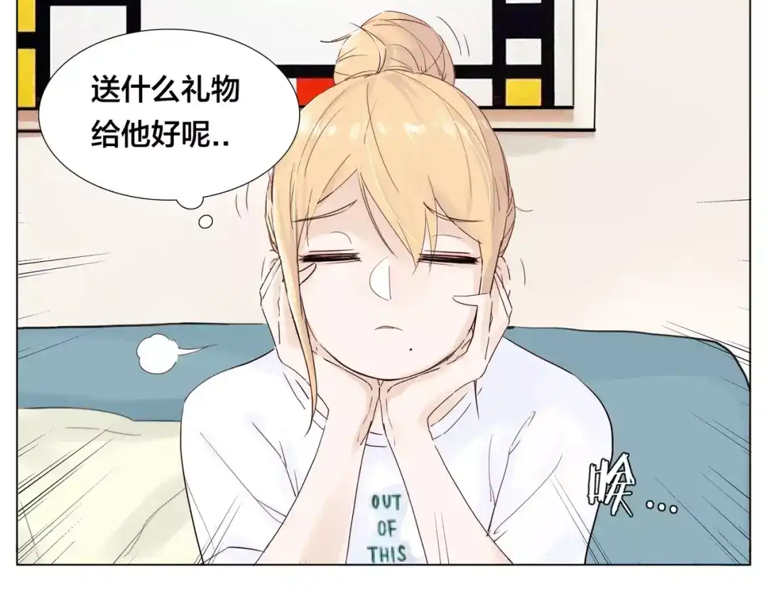 《闪恋薄荷糖》第18话 我能送你最好的礼物 第7页