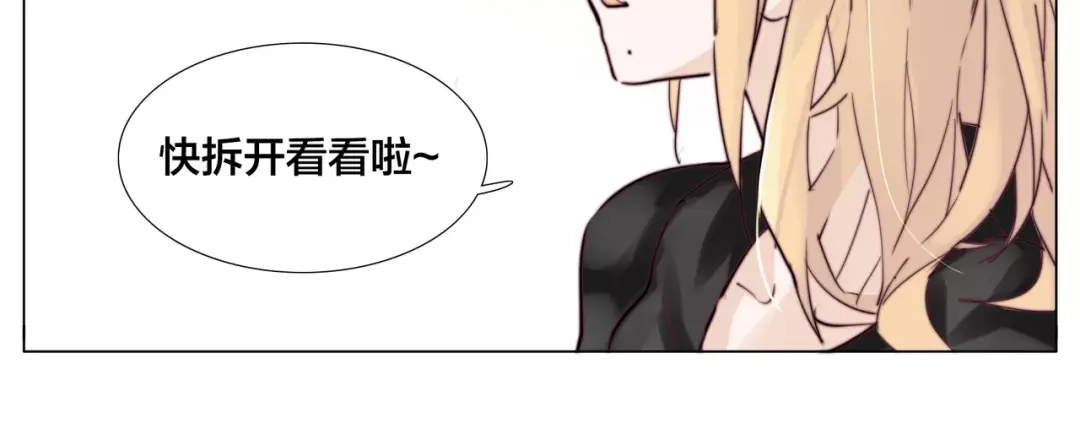 《闪恋薄荷糖》第18话 我能送你最好的礼物 第47页