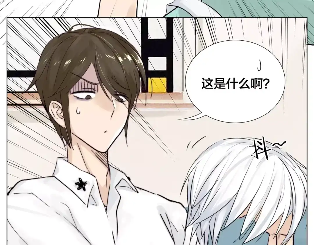 《闪恋薄荷糖》第18话 我能送你最好的礼物 第50页