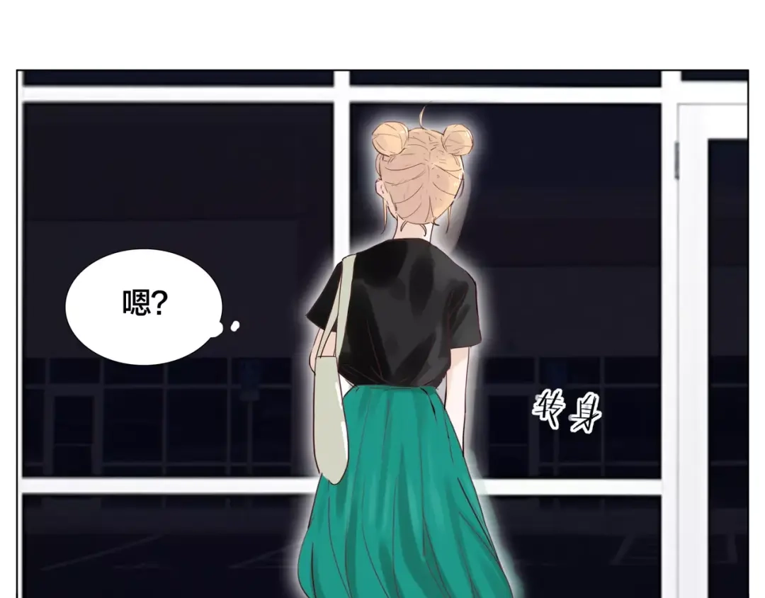 《闪恋薄荷糖》第18话 我能送你最好的礼物 第35页