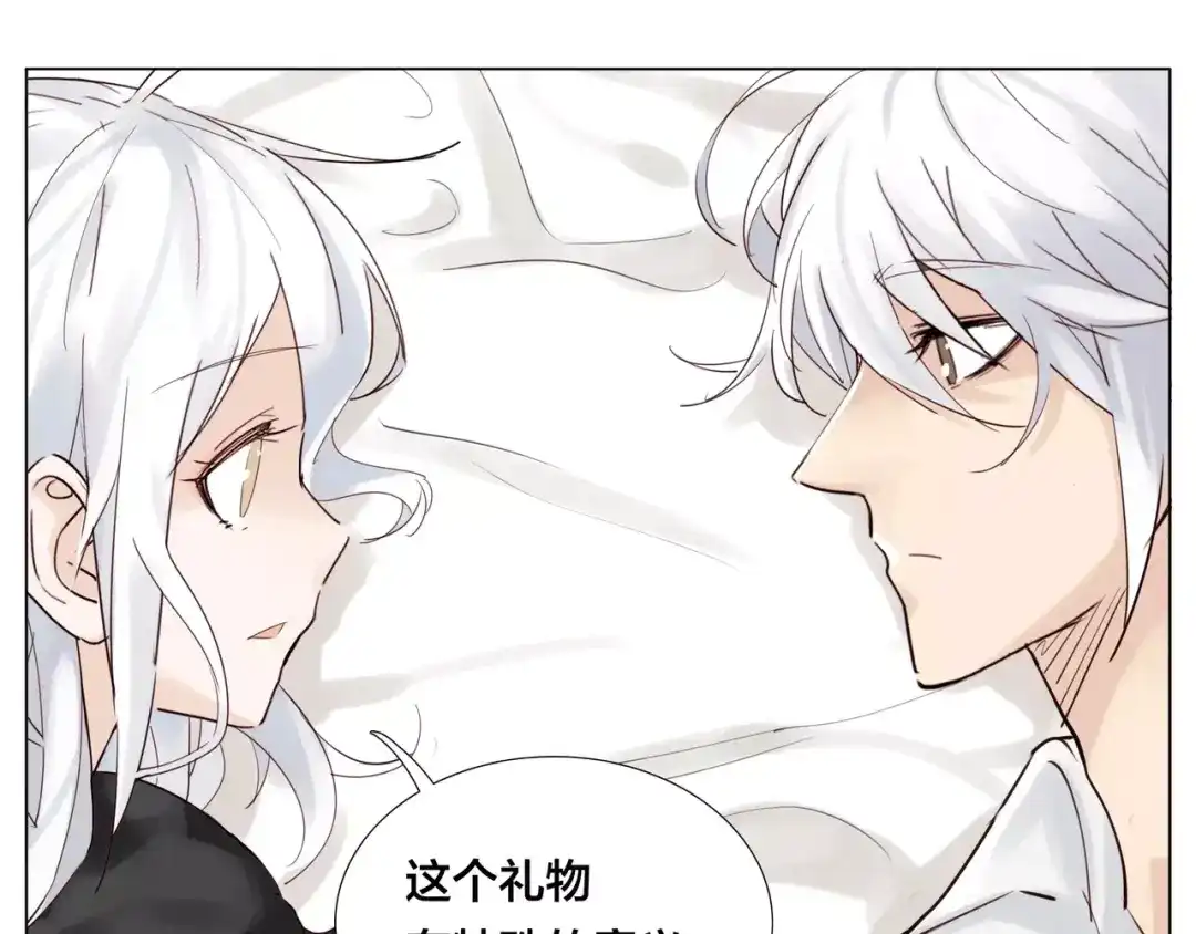 《闪恋薄荷糖》第18话 我能送你最好的礼物 第62页