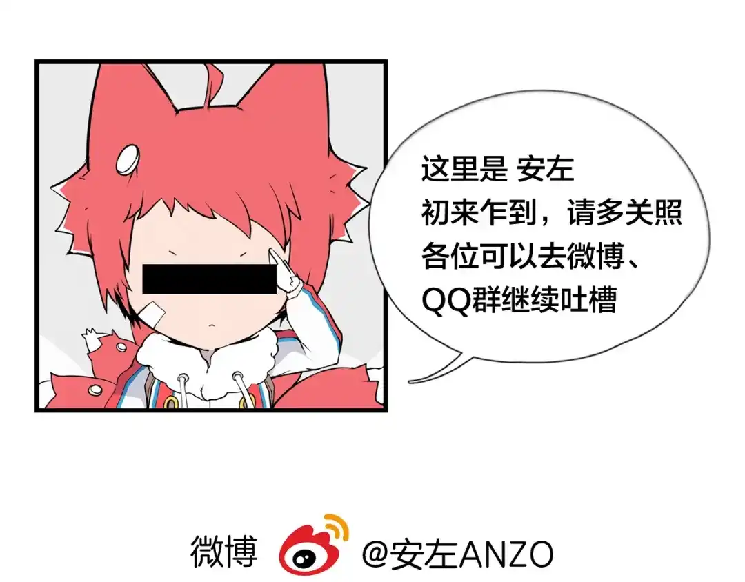 《闪恋薄荷糖》第1话 男友消失了！？ 第45页