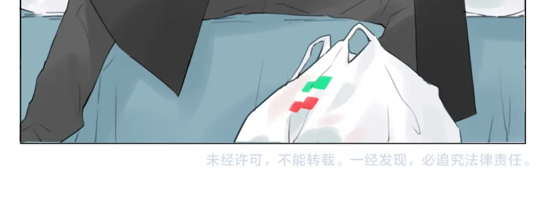 《闪恋薄荷糖》第1话 男友消失了！？ 第44页