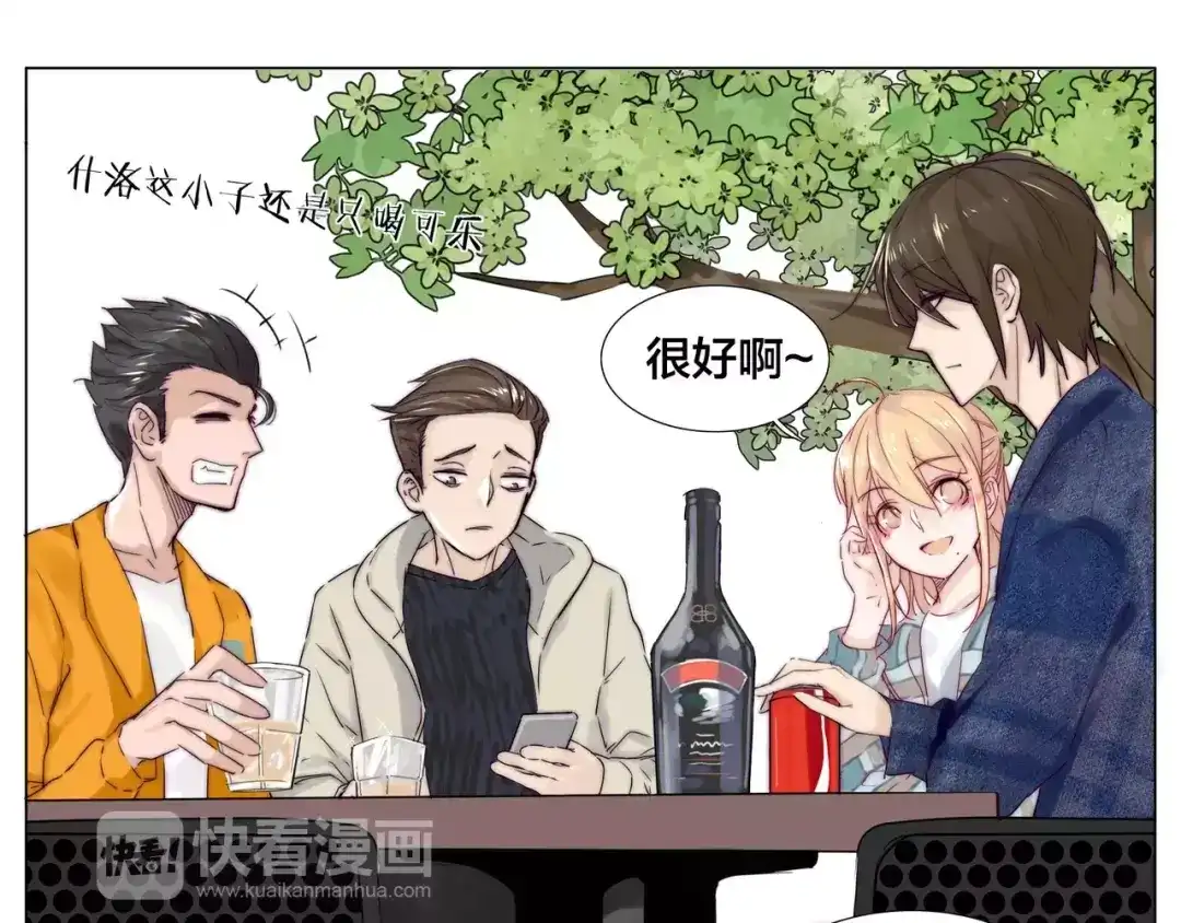《闪恋薄荷糖》第19话 万圣节的小甜蜜 第5页