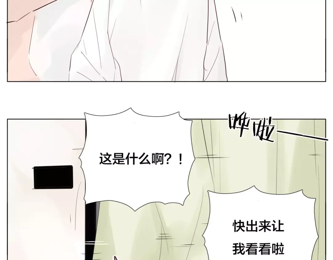《闪恋薄荷糖》第19话 万圣节的小甜蜜 第37页