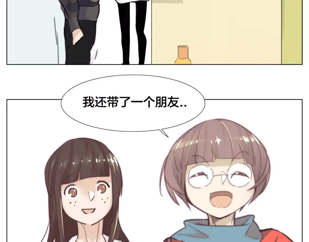 《闪恋薄荷糖》第20话 甜蜜的困扰 第44页