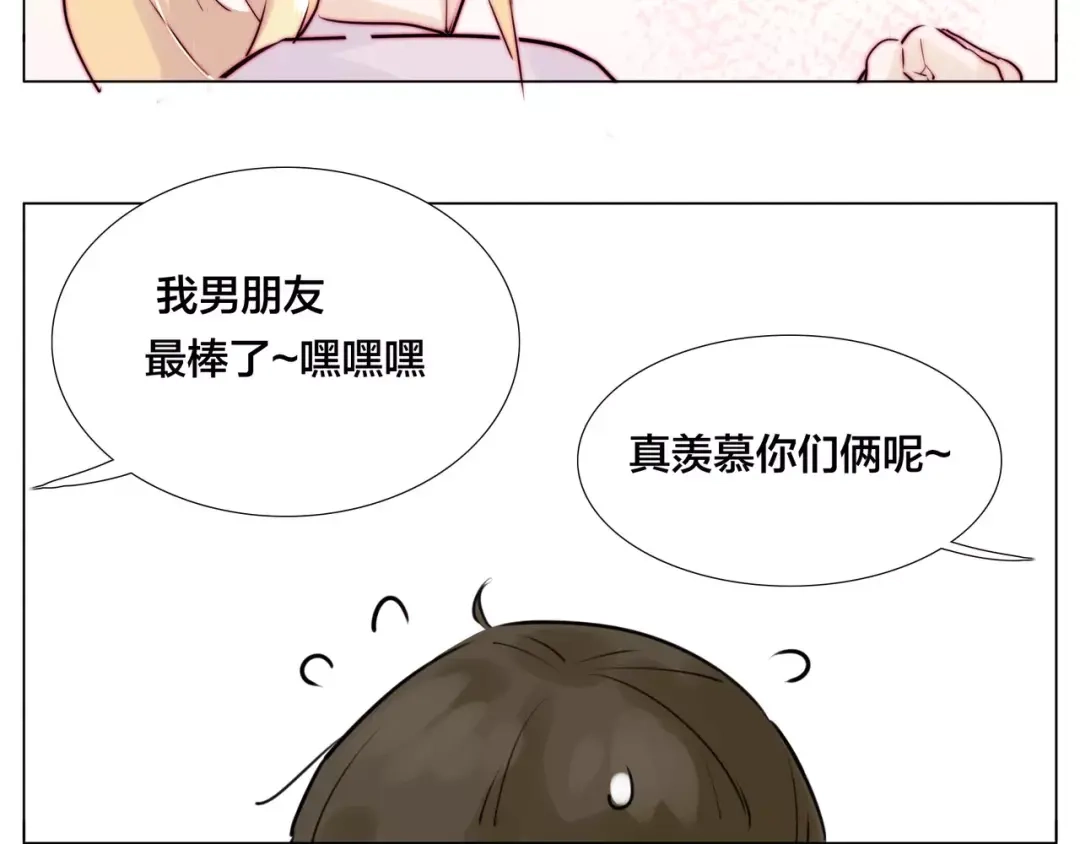《闪恋薄荷糖》第20话 甜蜜的困扰 第34页