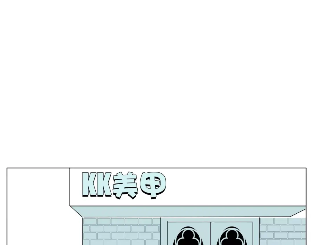 《闪恋薄荷糖》第20话 甜蜜的困扰 第29页