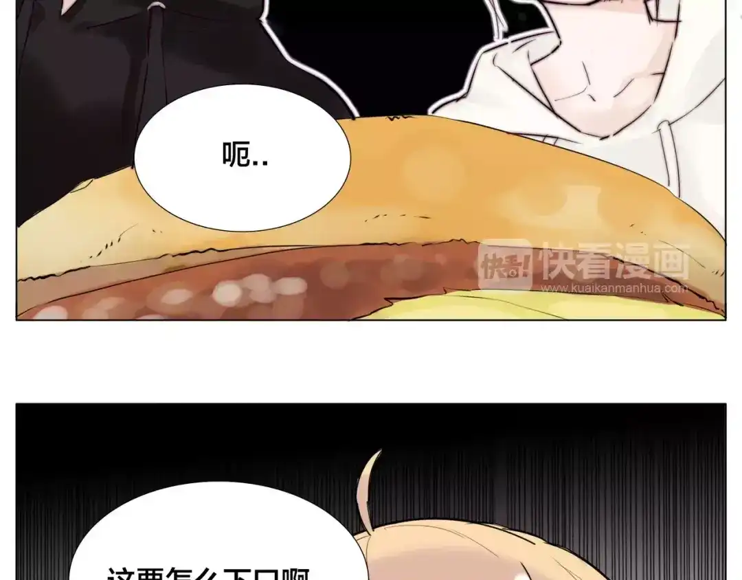 《闪恋薄荷糖》第21话 爱你就是陪你疯 第29页