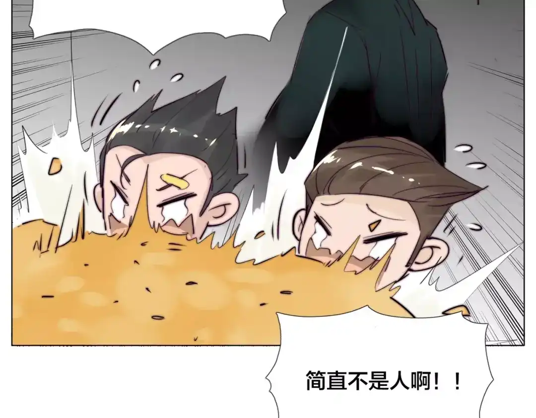 《闪恋薄荷糖》第21话 爱你就是陪你疯 第65页
