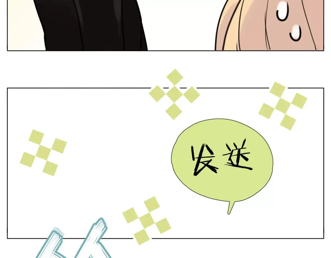《闪恋薄荷糖》第21话 爱你就是陪你疯 第49页