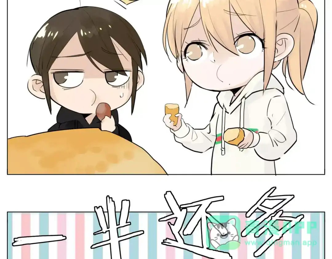 《闪恋薄荷糖》第21话 爱你就是陪你疯 第36页