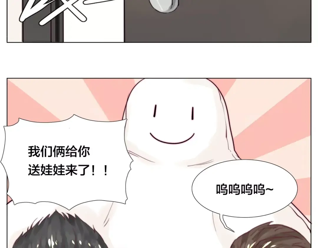 《闪恋薄荷糖》第21话 爱你就是陪你疯 第60页