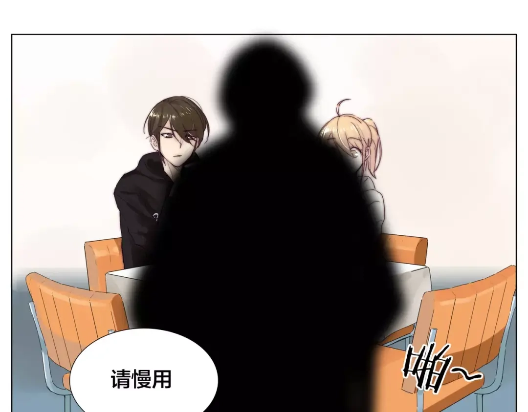 《闪恋薄荷糖》第21话 爱你就是陪你疯 第25页