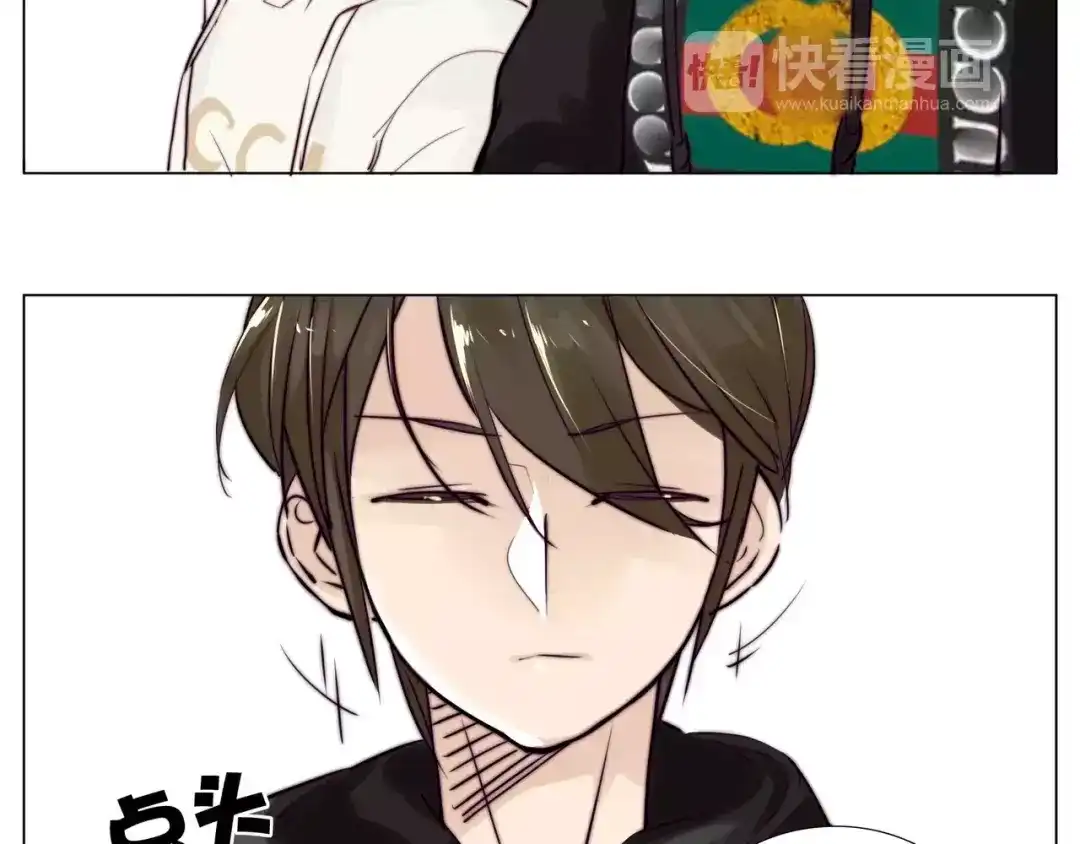 《闪恋薄荷糖》第21话 爱你就是陪你疯 第43页