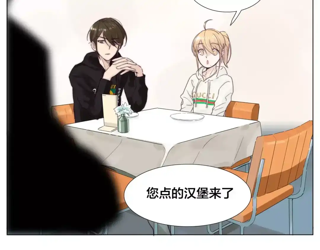 《闪恋薄荷糖》第21话 爱你就是陪你疯 第24页