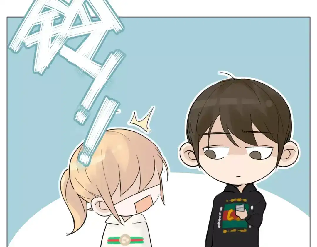 《闪恋薄荷糖》第21话 爱你就是陪你疯 第50页