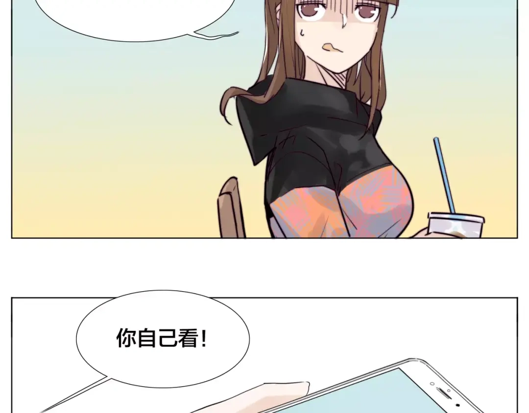 《闪恋薄荷糖》第22话 疯狂自拍 第10页