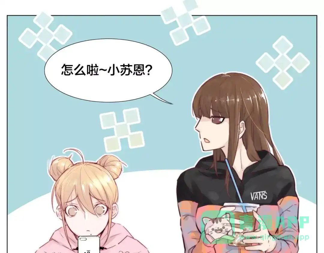 《闪恋薄荷糖》第22话 疯狂自拍 第6页
