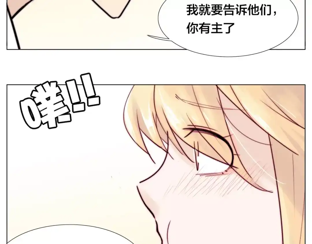 《闪恋薄荷糖》第22话 疯狂自拍 第50页