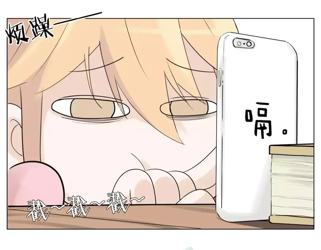 《闪恋薄荷糖》第22话 疯狂自拍 第5页