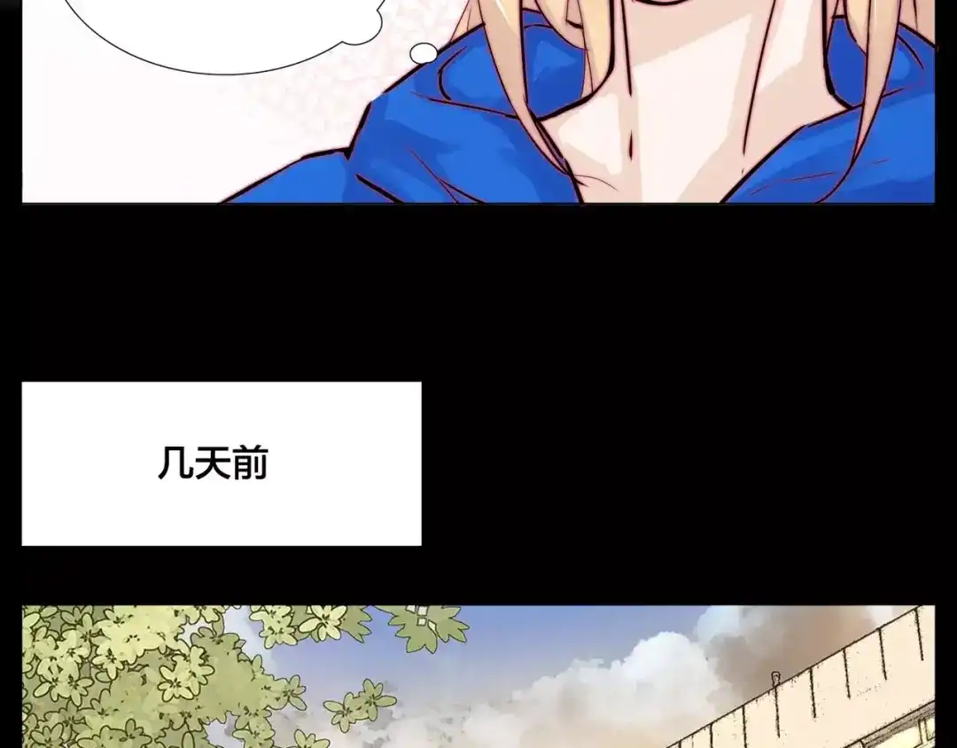 《闪恋薄荷糖》第23话 可乐kiss 第9页