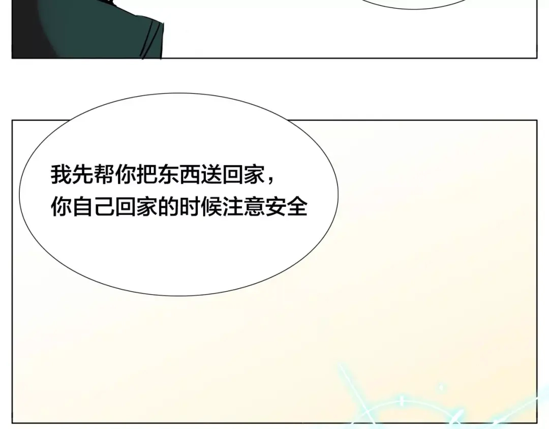 《闪恋薄荷糖》第23话 可乐kiss 第40页