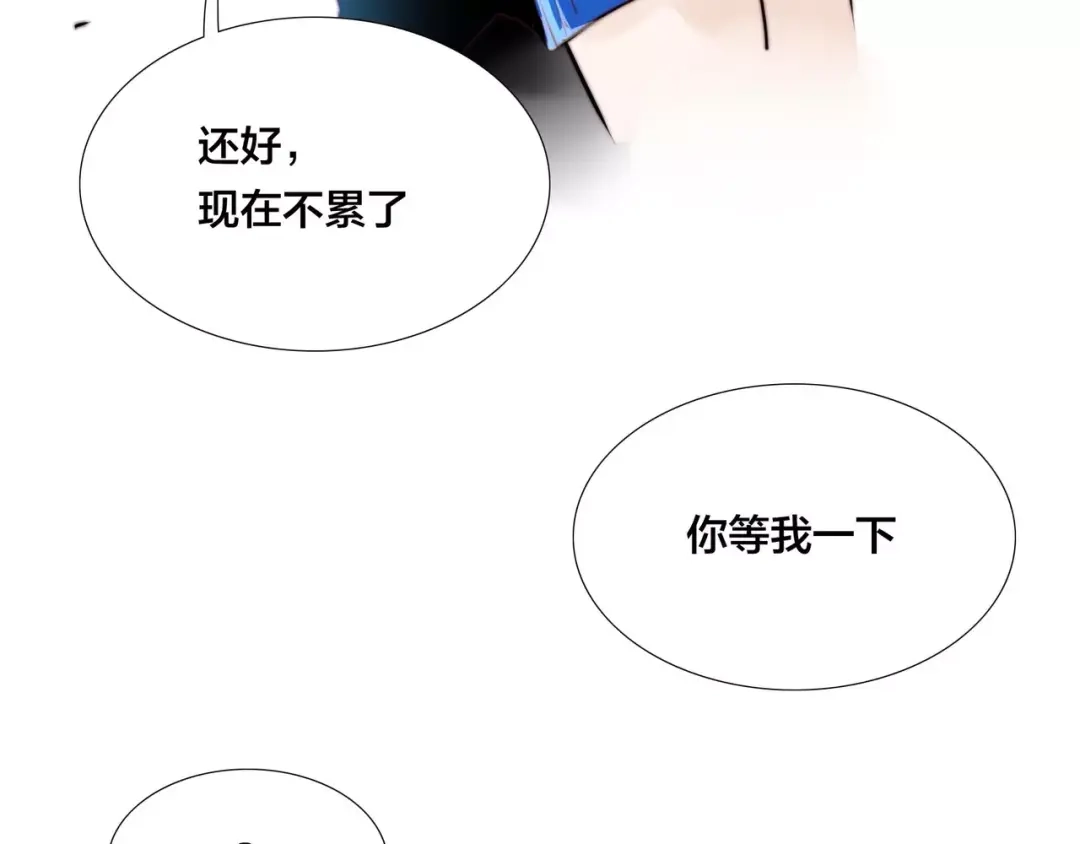 《闪恋薄荷糖》第23话 可乐kiss 第34页