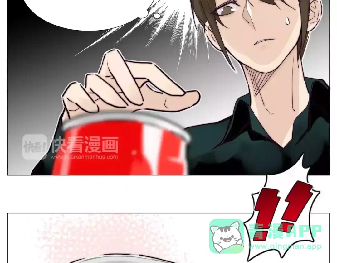 《闪恋薄荷糖》第23话 可乐kiss 第56页