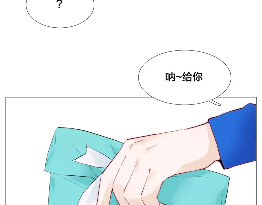 《闪恋薄荷糖》第23话 可乐kiss 第35页