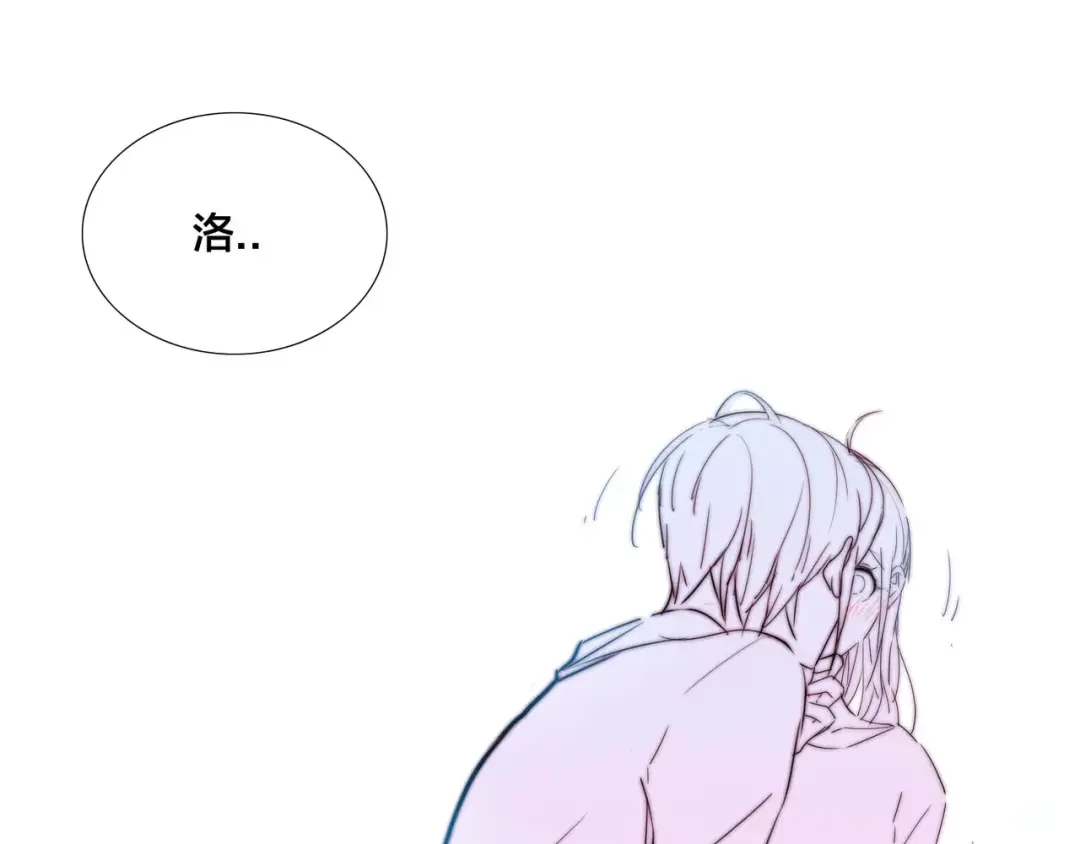 《闪恋薄荷糖》第23话 可乐kiss 第45页