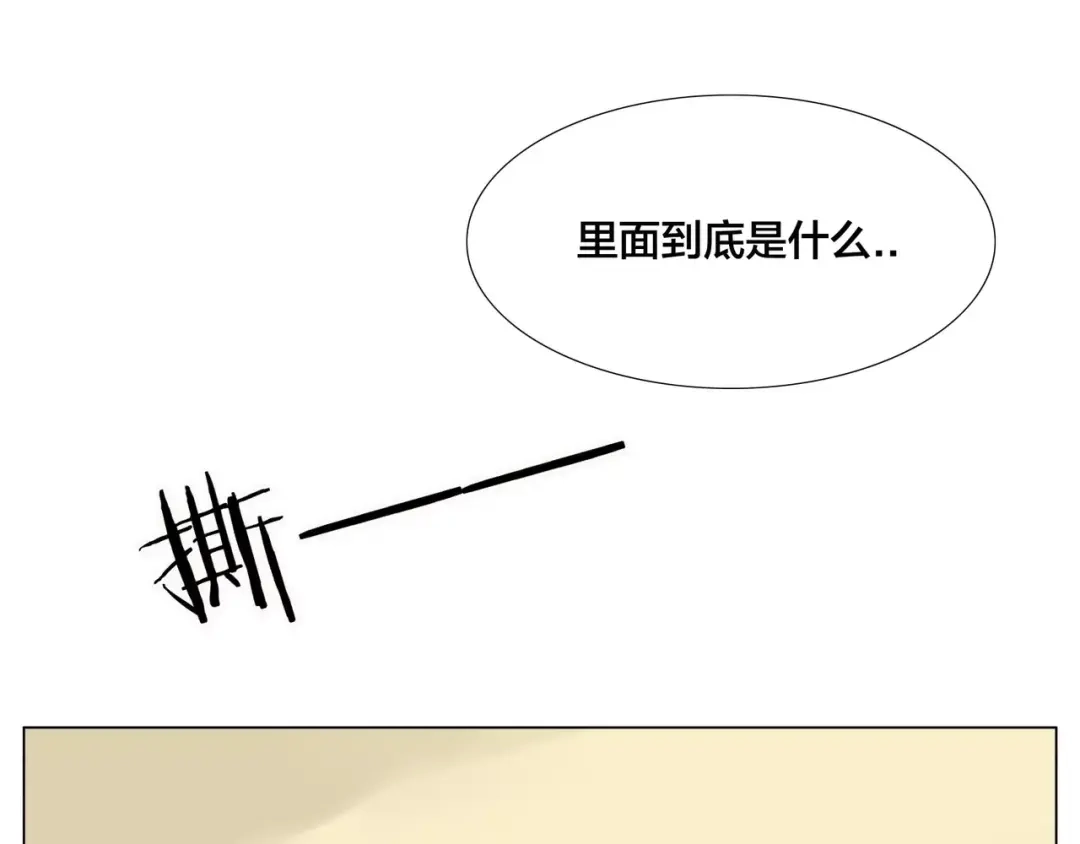 《闪恋薄荷糖》第23话 可乐kiss 第53页