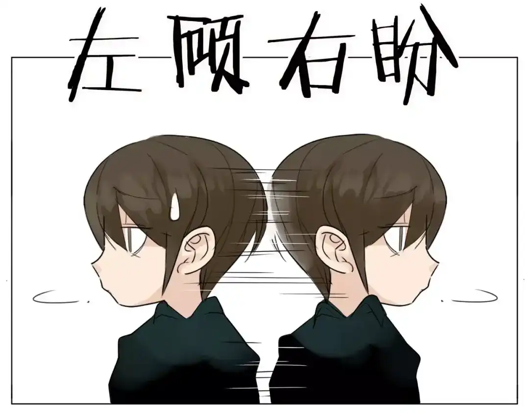 《闪恋薄荷糖》第23话 可乐kiss 第58页