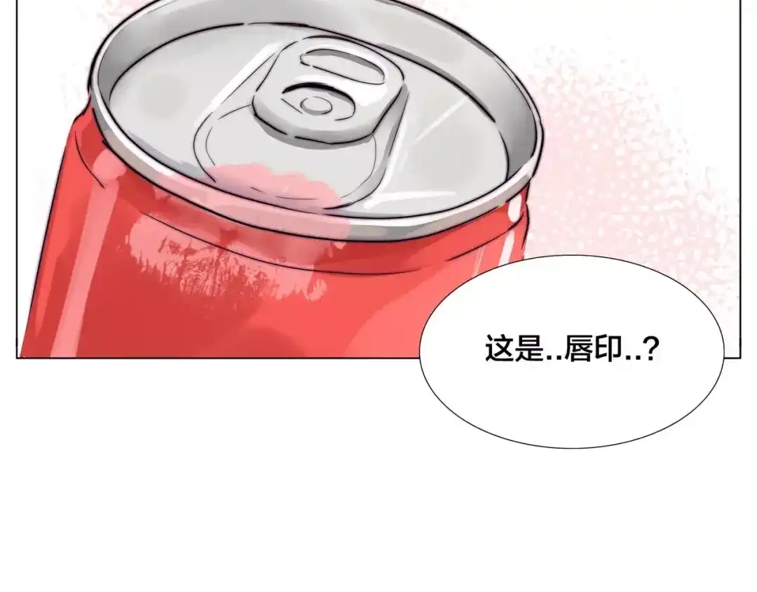 《闪恋薄荷糖》第23话 可乐kiss 第57页
