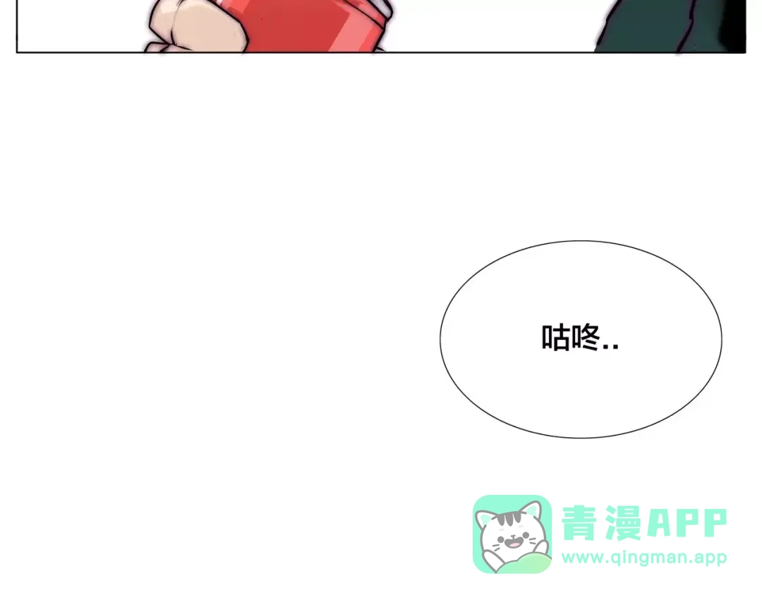 《闪恋薄荷糖》第23话 可乐kiss 第61页