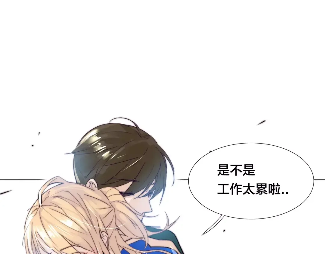 《闪恋薄荷糖》第23话 可乐kiss 第32页