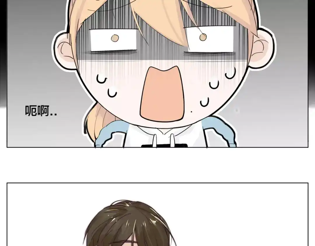 《闪恋薄荷糖》第24话 小秘密 第50页