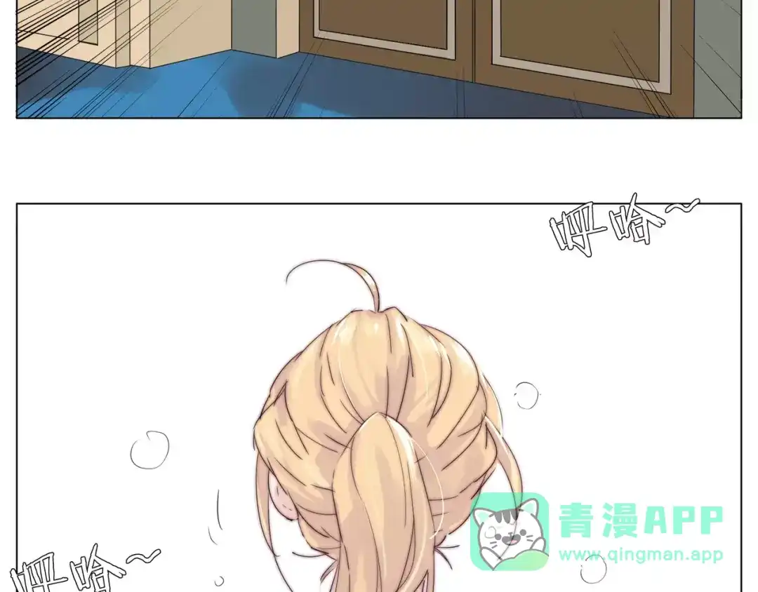 《闪恋薄荷糖》第24话 小秘密 第61页
