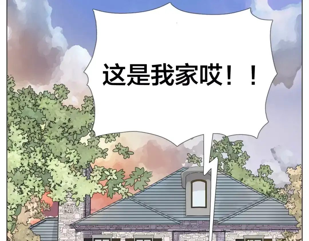 《闪恋薄荷糖》第24话 小秘密 第32页
