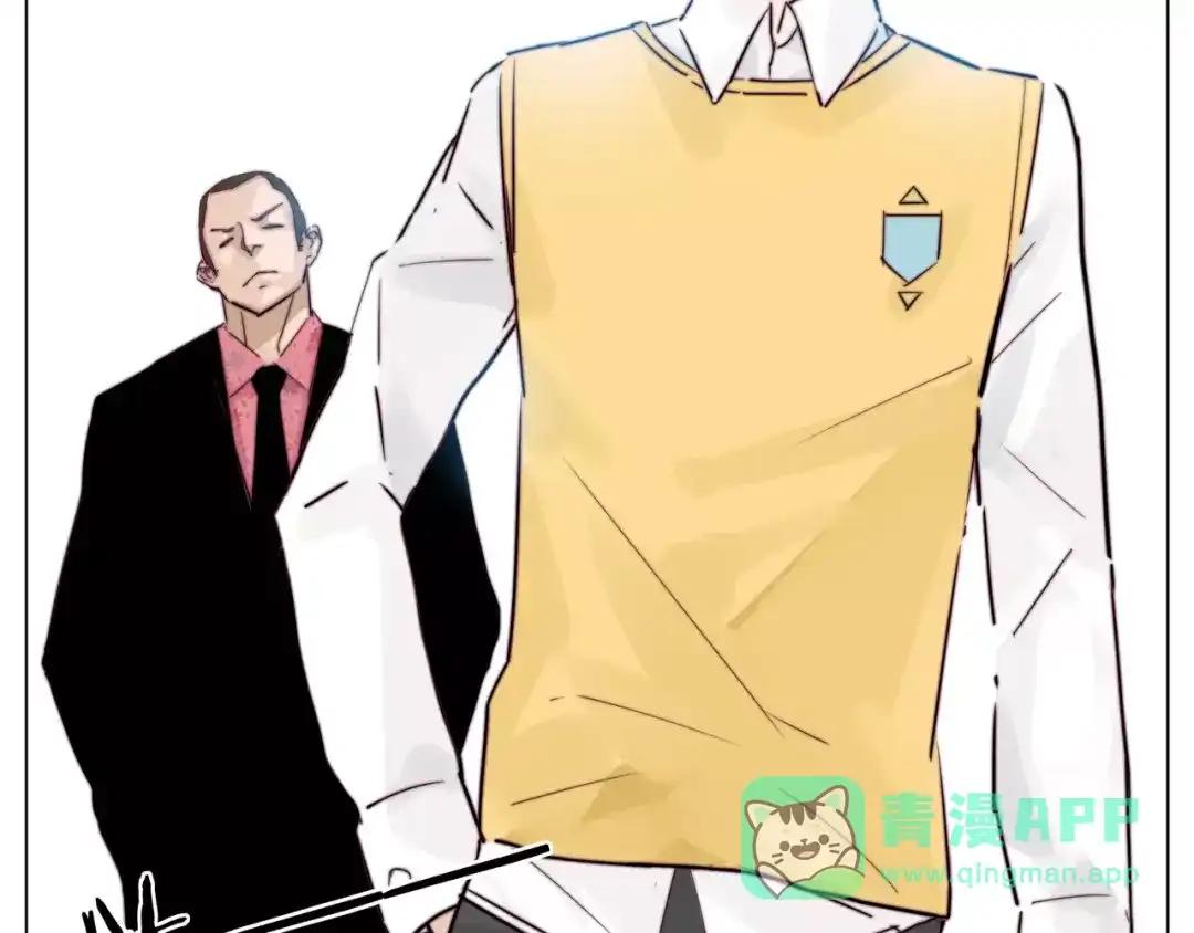 《闪恋薄荷糖》第24话 小秘密 第16页