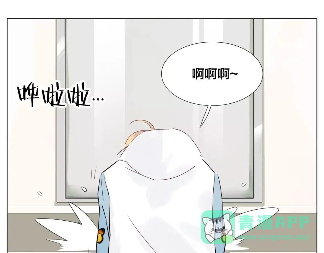 《闪恋薄荷糖》第24话 小秘密 第56页