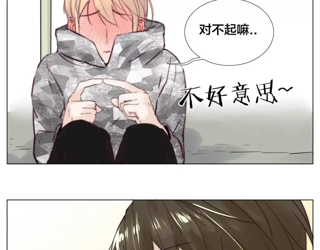 《闪恋薄荷糖》第25话 幸运的事 第45页