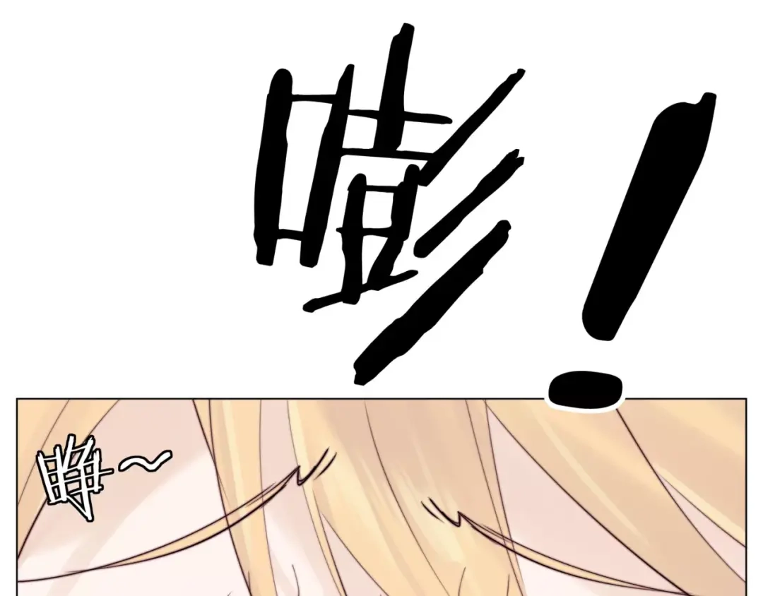 《闪恋薄荷糖》第25话 幸运的事 第12页