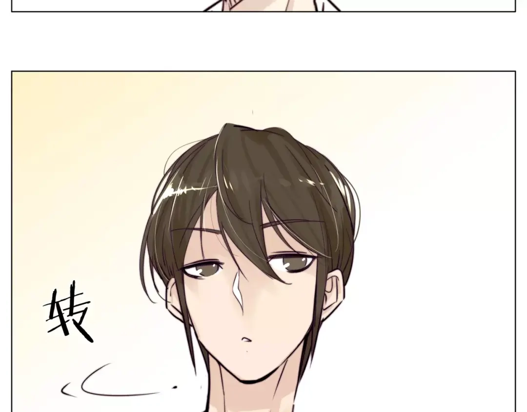 《闪恋薄荷糖》第26话 花式秀恩爱！ 第73页