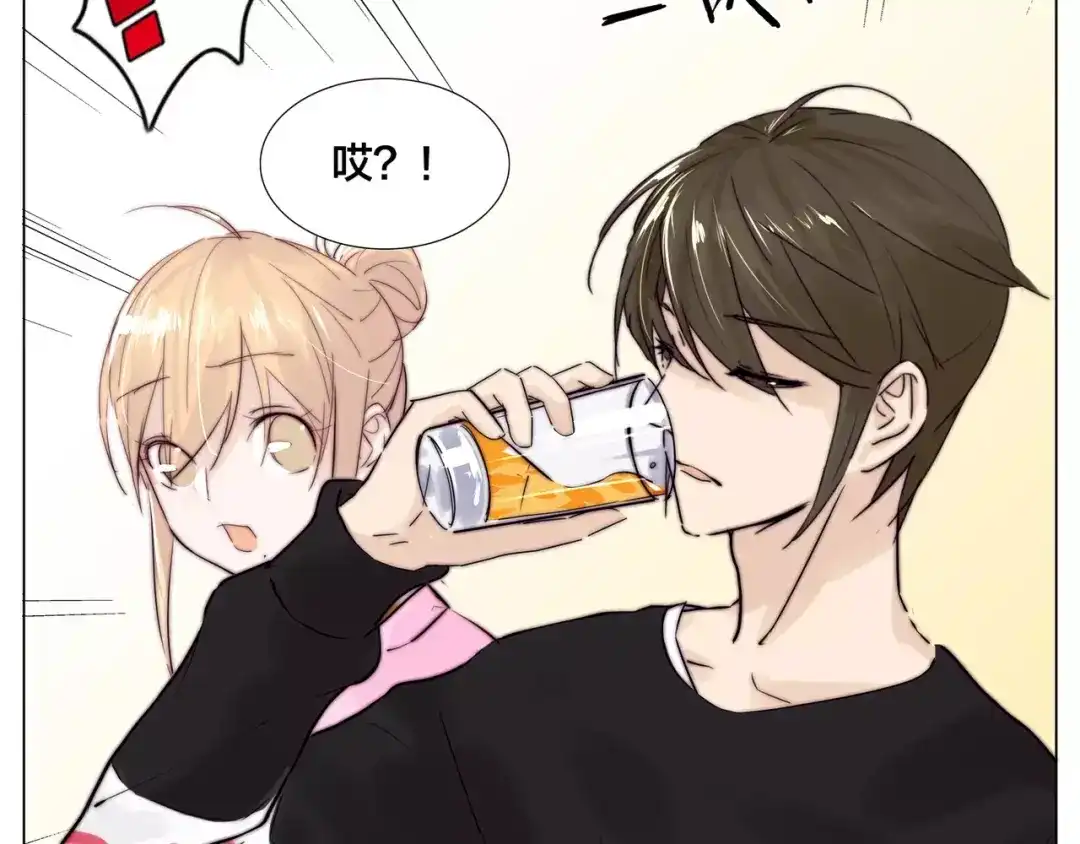 《闪恋薄荷糖》第26话 花式秀恩爱！ 第65页