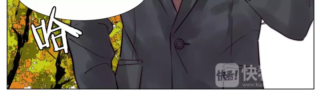 《闪恋薄荷糖》第26话 花式秀恩爱！ 第19页